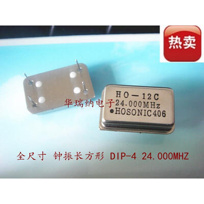 

DIP-4 OSC DIP-4 24M 24MHZ 24000MHZ HO-12C