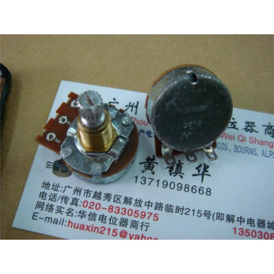 

Guitar volume potentiometer A250K A500K