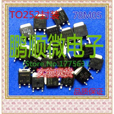 

20PCS/lot 78M05 TO-252