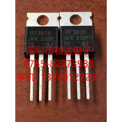 

IRF3808 TO-220