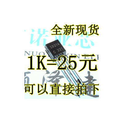 

S9014 TO-92