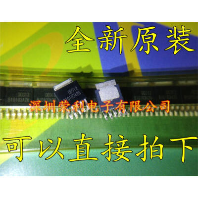 

Free shipping 10pcs/lot LED constant current driver p point crystal DD311 DD312 TO-252 new original