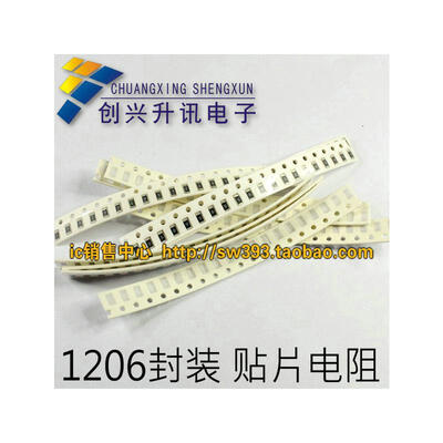 

1206 27K 273 5%（100pcs）