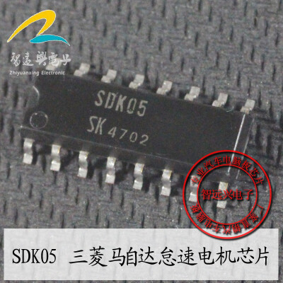 

SDK05 automotive computer board