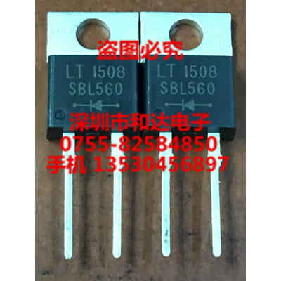 

SBL560 TO-220-2
