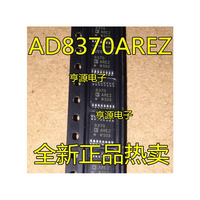 

8370 8370AREZ