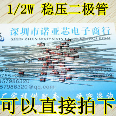 

BZX55C4V7 1/2W 4.7V 0.5W D0-35