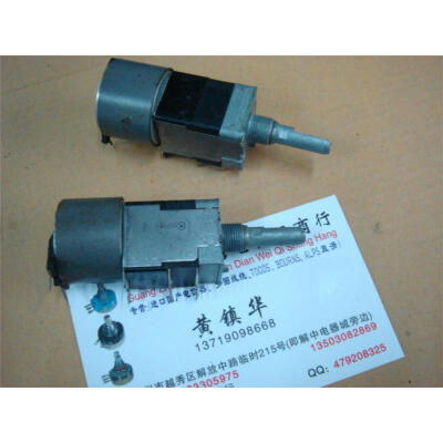 

Motor quadruple potentiometer A50K