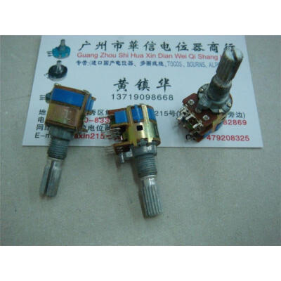 

128 -type double with switch potentiometer B50K