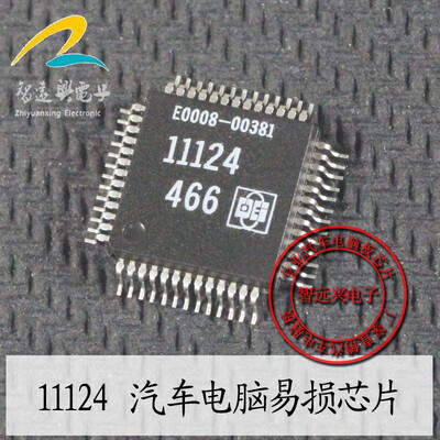 

11124 466 automotive computer board