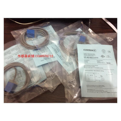

DF-AD-601-C1717
