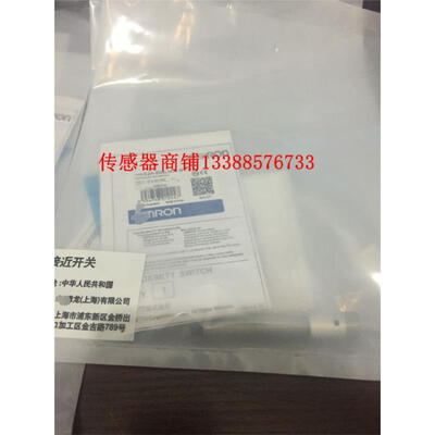 

E2A-S08KS02-M5-C1B1