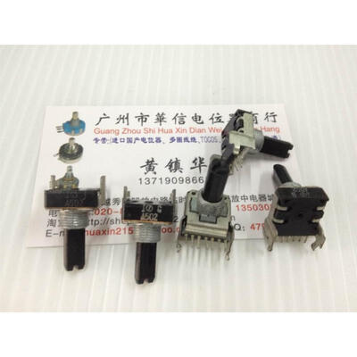 

142 horizontal double potentiometer A5K handle 18MM7 feet