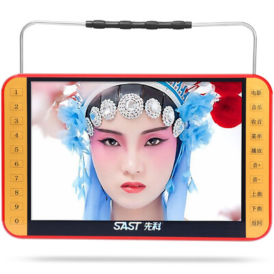 

SAST KK-130 101 inch cinema game player for the elderly video player loudspeaker listening to the game old square dance audio plug speaker red