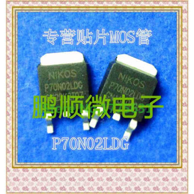 

20PCS/lot P70N02LDG