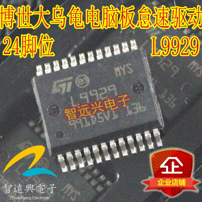 

L9929 L9929XP automotive computer board