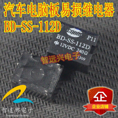 

BD-SS-112D 12V automotive computer board