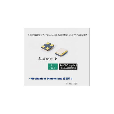 

2025 2520 16M 16MHZ 16.000MHZ RAKON