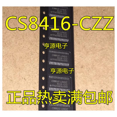 

CS8416-CZZR CS8416-CZZ CS8416 TSSOP