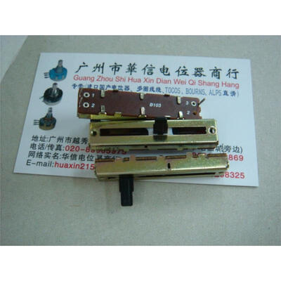 

4.5 cm mixer fader potentiometer B10K single joint shaft length 10MM