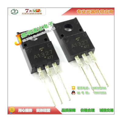 

Free shipping 20pcslot 2SA1327 A1327 PNP TO-220F original authentic