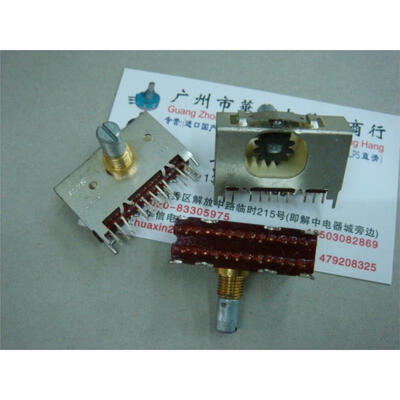 

3 files 2X10 foot band switch