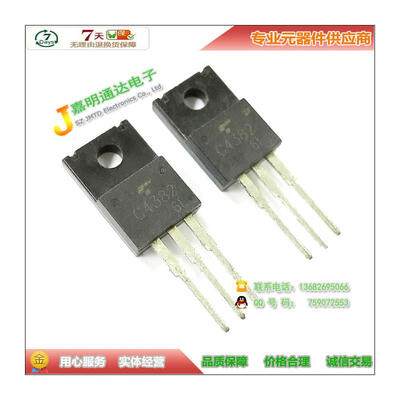 

Free shipping 20pcs/lot 2SC4382 C4382 NPN TO-220F original authentic