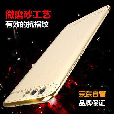 

KOOLIFE Glory 9 Mobile Shell Cover Scrub Shell Drop Shell Suitable for Huawei Glory 9 Elegant Collection - Gold