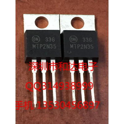 

MTP2N35 TO-220