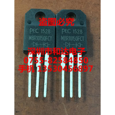 

MBR1050FCT TO-220F