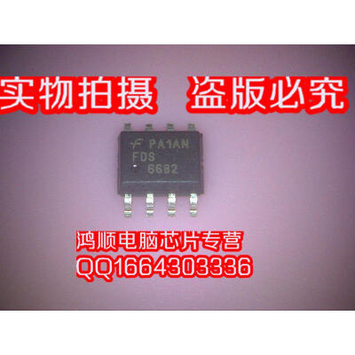 

FDS6682