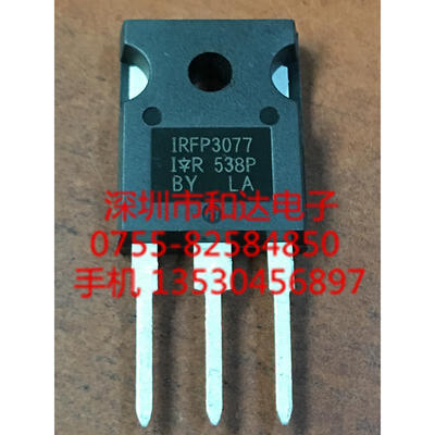 

IRFP3077 TO-247