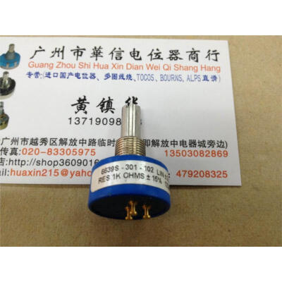 

6639S-301-102 1K conductive plastic potentiometer shaft 6.4MM