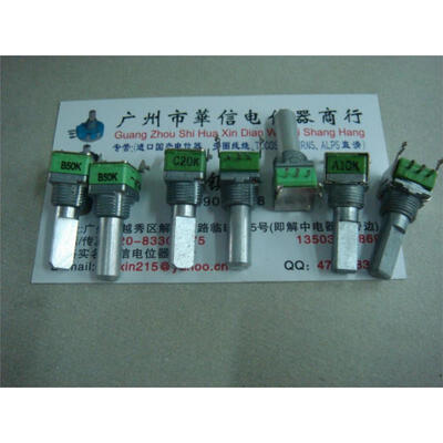 

09 horizontal single- joint potentiometer A10K C20K [B50K with midpoint ]
