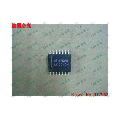 

Free shipping 10PCS 100% NEW LM9040M