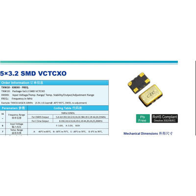 

TCXO 5032 12M 12MHZ 12.000MHZ 5*3.2mm