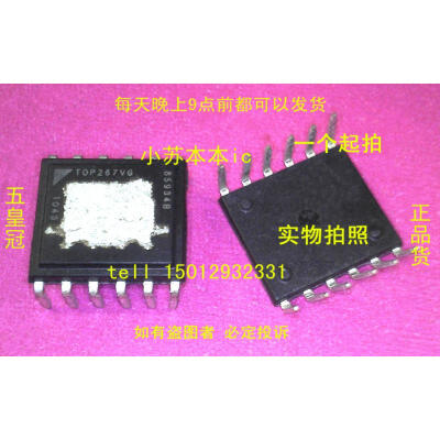 

Free shipping 2pcs/lot TOP267VG T0P267VG EDIP-12 laptop p new original