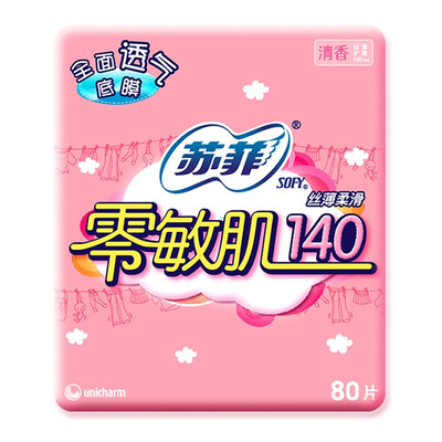 

Sophie zero sensitive muscle thin silky fragrance-type pad 140mm 80 new&old packaging plus loaded random delivery