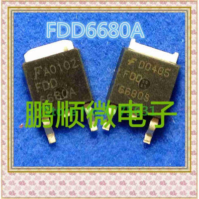 

20PCS/lot FDD6680A FDD6680S