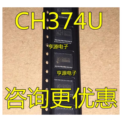 

CH374U CH374 WCH SSOP24