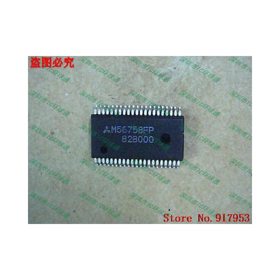 

Free shipping 10PCS 100 NEW M56758FP M56758