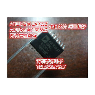 

ADUM2401 ADUM2401ARWZ ADUM2401BRWZ