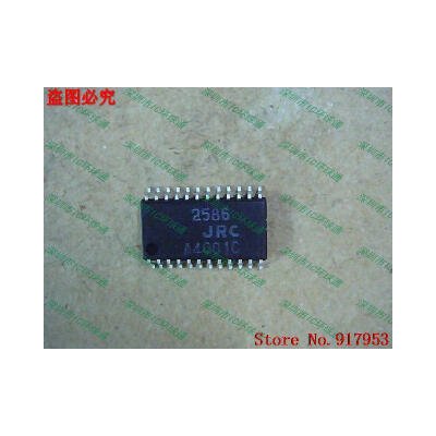 

Free shipping 10PCS 100% NEW NJM2586A JRC 2586A