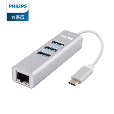 

Philips (PHILIPS) SWR1603B / 93 С-типа HUB порт коммутатора Fast Ethernet USB3.0 Hub конвертер RJ45 патч-корды продлил сплиттер Space Gray