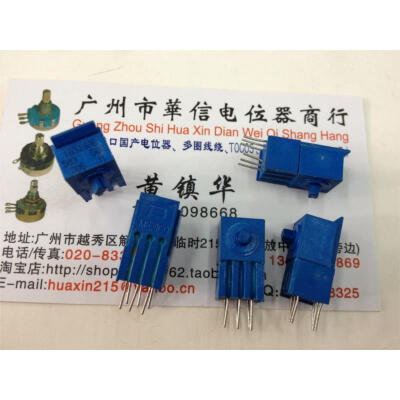 

50K single-joint adjustable potentiometer potentiometer with switch