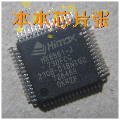 

HX8861-J 73DFCG