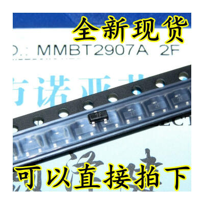 

MMBT2907 2N2907 SOT-23