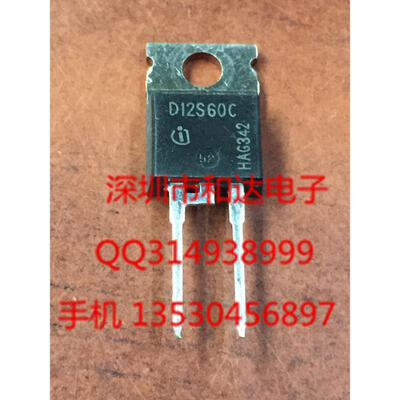

D12S60 TO-220-2