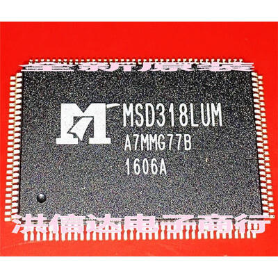 

MSD318LUM