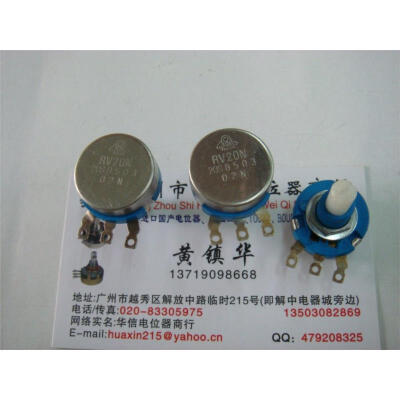 

Potentiometer TOKYO RV20N 20S B503 50K